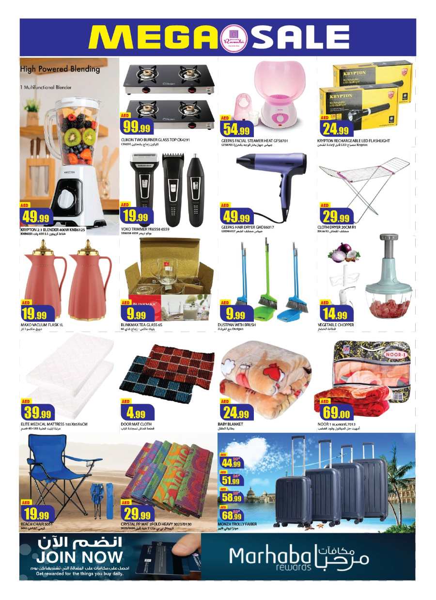 Mega Sale In Rawabi Market Sharjah / Ajman