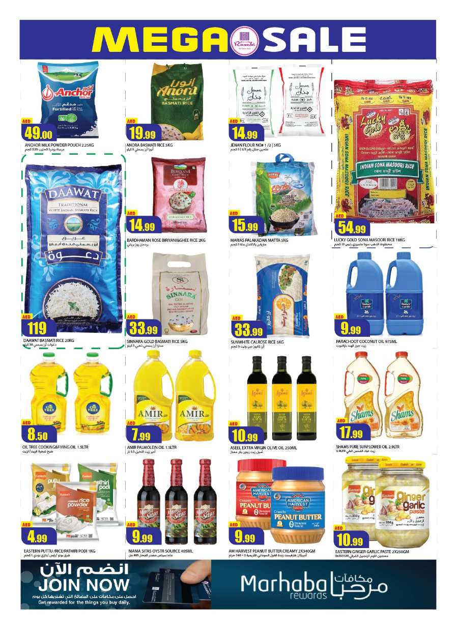 Mega Sale In Rawabi Market Sharjah / Ajman