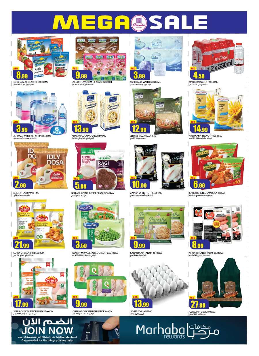 Mega Sale In Rawabi Market Sharjah / Ajman