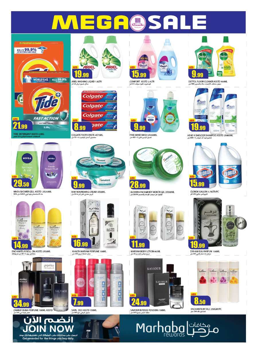 Mega Sale In Rawabi Market Sharjah / Ajman