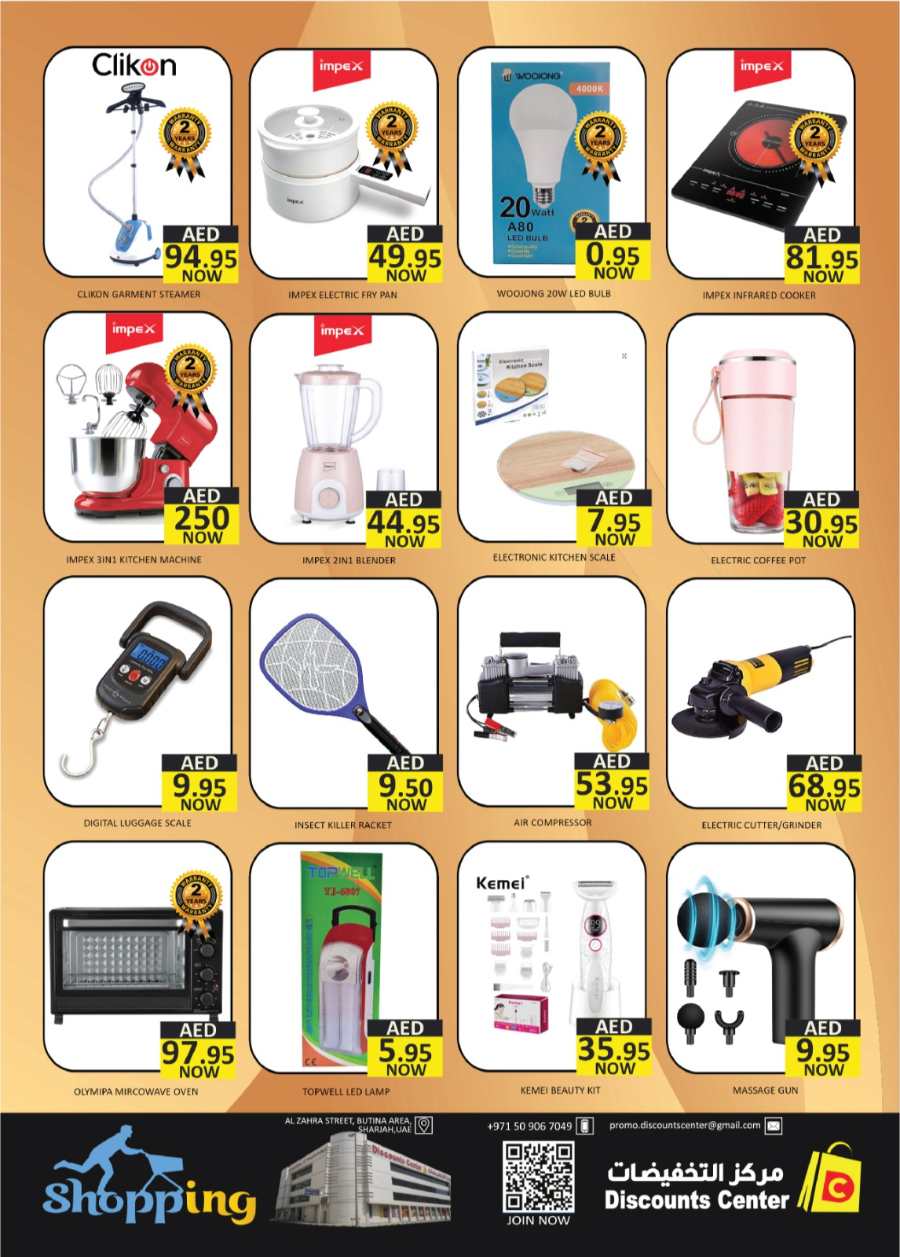 50% Cashback Weekly Offer: Don't Miss Out In Saving Discounts Center Sharjah / Ajman