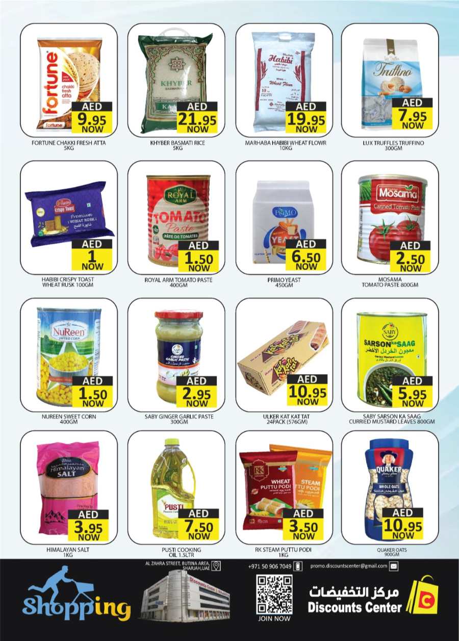 50% Cashback Weekly Offer: Don't Miss Out In Saving Discounts Center Sharjah / Ajman