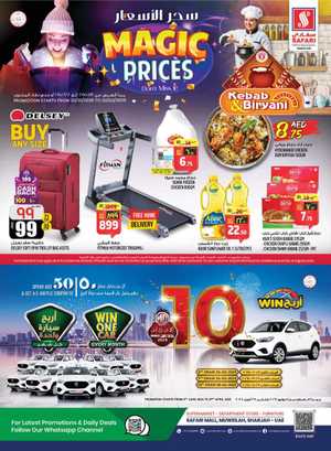 MAGIC PRICES: Unbeatable Deals on Daily Essentials, Electronics, Lifestyle & More! In Safari Hypermarket Sharjah / Ajman