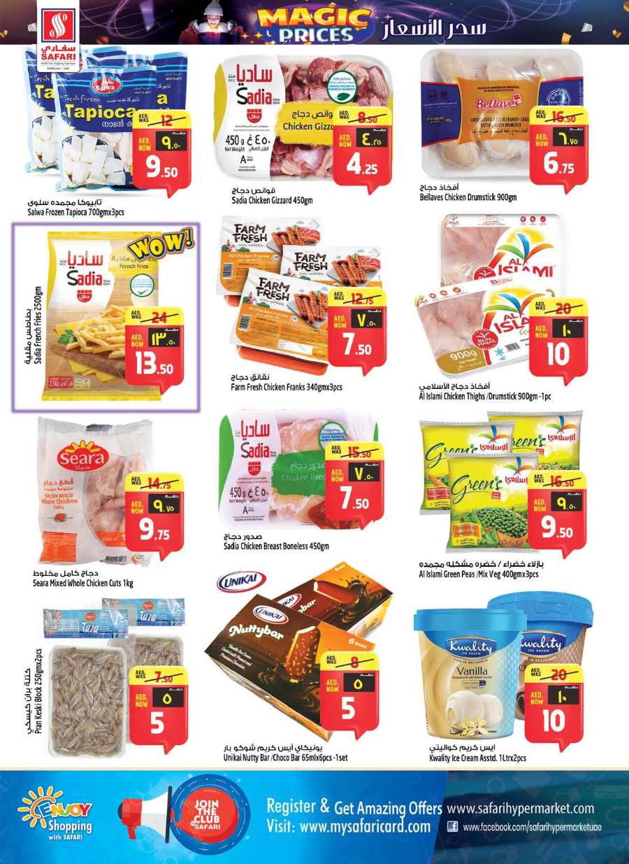 MAGIC PRICES: Unbeatable Deals on Daily Essentials, Electronics, Lifestyle & More! In Safari Hypermarket Sharjah / Ajman