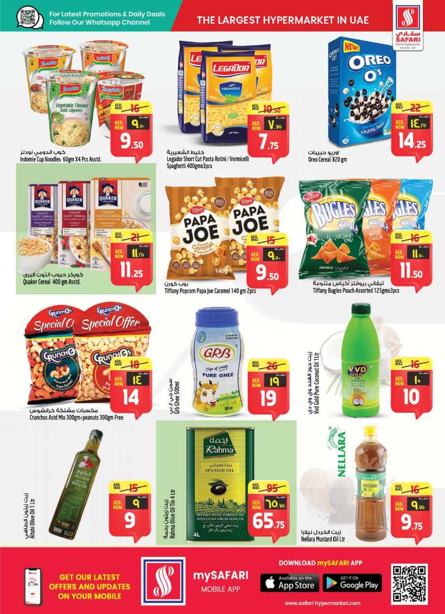 MAGIC PRICES: Unbeatable Deals on Daily Essentials, Electronics, Lifestyle & More! In Safari Hypermarket Sharjah / Ajman