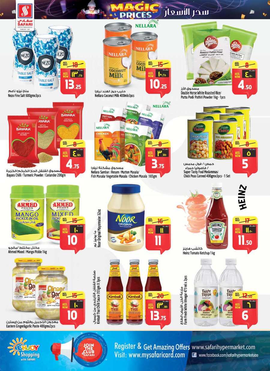 MAGIC PRICES: Unbeatable Deals on Daily Essentials, Electronics, Lifestyle & More! In Safari Hypermarket Sharjah / Ajman