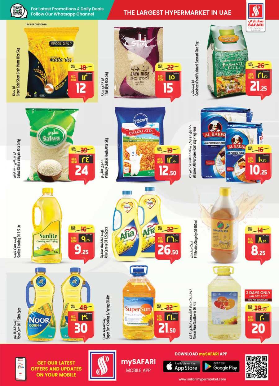 MAGIC PRICES: Unbeatable Deals on Daily Essentials, Electronics, Lifestyle & More! In Safari Hypermarket Sharjah / Ajman