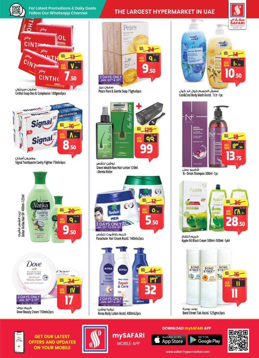 MAGIC PRICES: Unbeatable Deals on Daily Essentials, Electronics, Lifestyle & More! In Safari Hypermarket Sharjah / Ajman