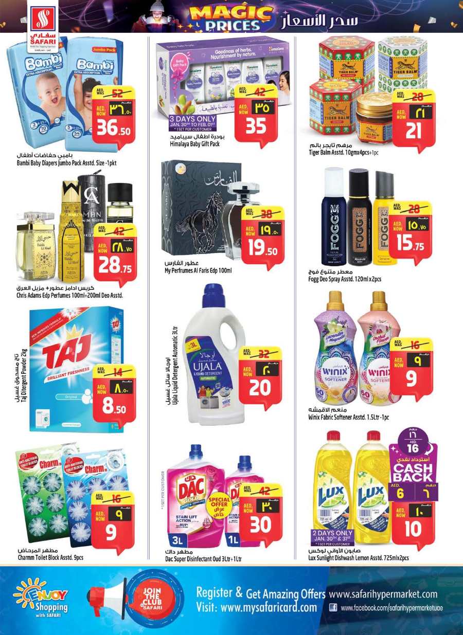 MAGIC PRICES: Unbeatable Deals on Daily Essentials, Electronics, Lifestyle & More! In Safari Hypermarket Sharjah / Ajman