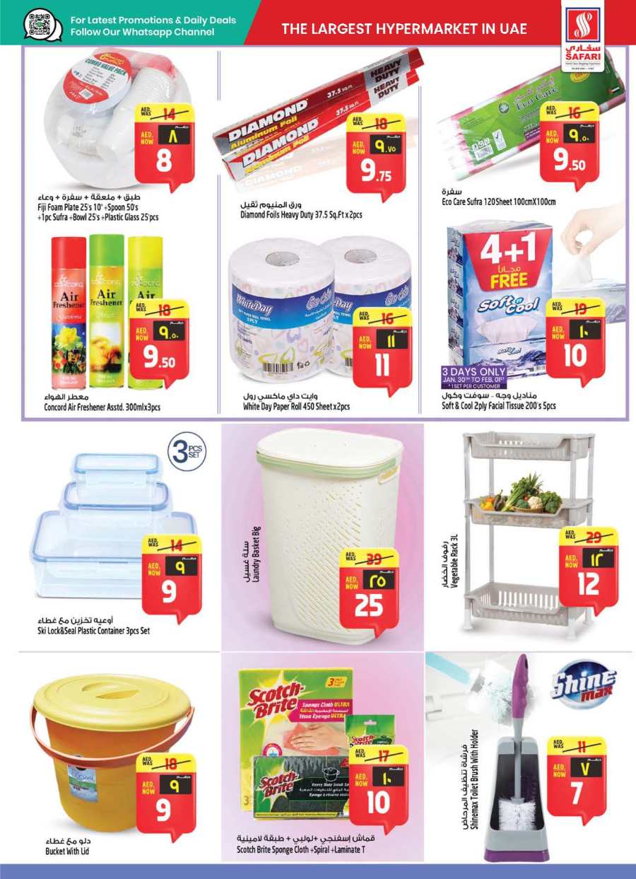 MAGIC PRICES: Unbeatable Deals on Daily Essentials, Electronics, Lifestyle & More! In Safari Hypermarket Sharjah / Ajman