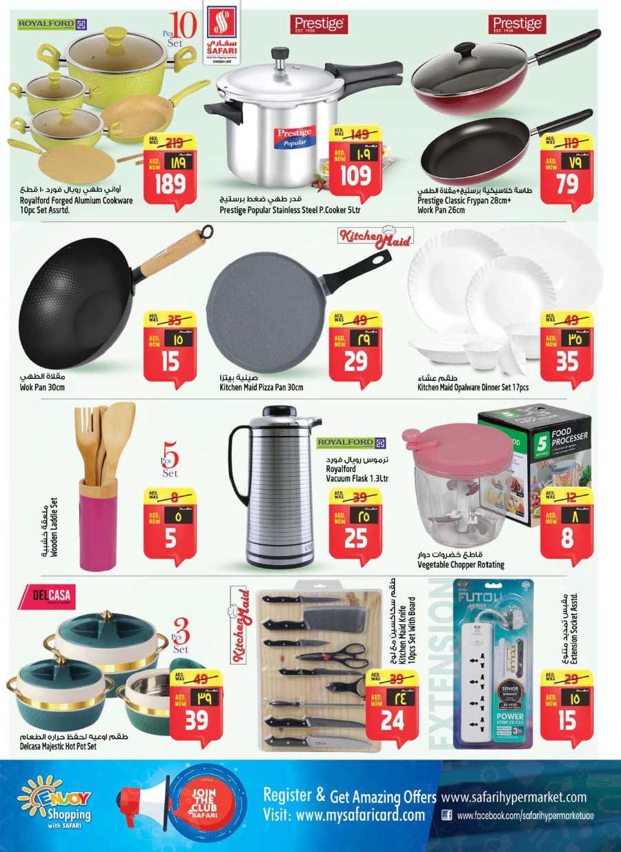 MAGIC PRICES: Unbeatable Deals on Daily Essentials, Electronics, Lifestyle & More! In Safari Hypermarket Sharjah / Ajman