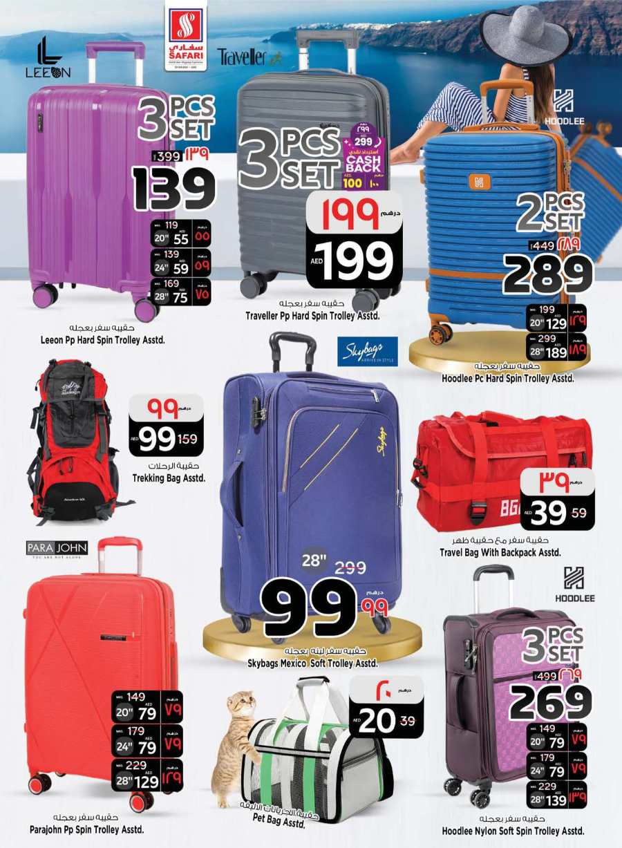 MAGIC PRICES: Unbeatable Deals on Daily Essentials, Electronics, Lifestyle & More! In Safari Hypermarket Sharjah / Ajman