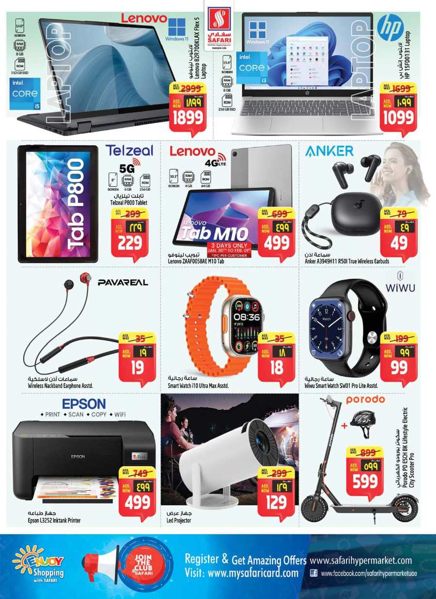 MAGIC PRICES: Unbeatable Deals on Daily Essentials, Electronics, Lifestyle & More! In Safari Hypermarket Sharjah / Ajman