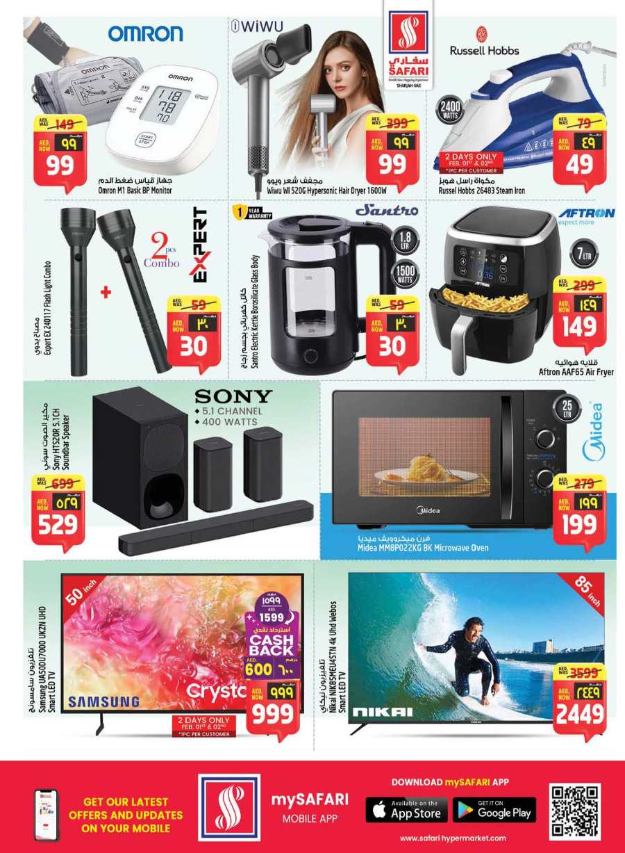 MAGIC PRICES: Unbeatable Deals on Daily Essentials, Electronics, Lifestyle & More! In Safari Hypermarket Sharjah / Ajman