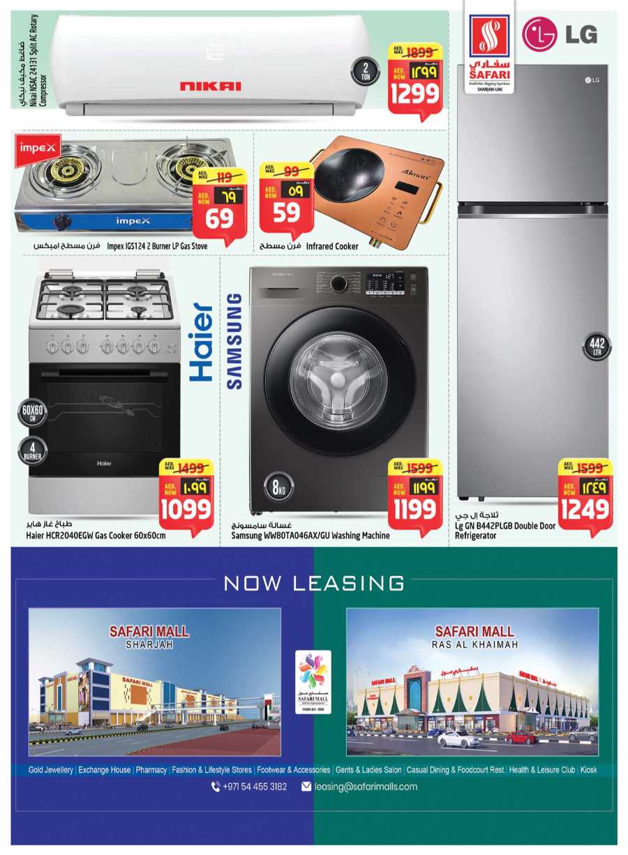 MAGIC PRICES: Unbeatable Deals on Daily Essentials, Electronics, Lifestyle & More! In Safari Hypermarket Sharjah / Ajman