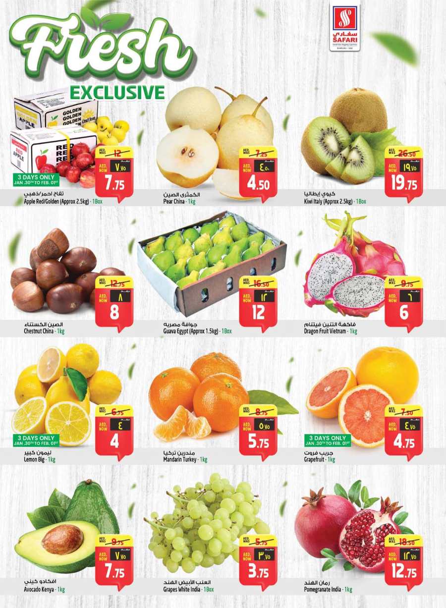 MAGIC PRICES: Unbeatable Deals on Daily Essentials, Electronics, Lifestyle & More! In Safari Hypermarket Sharjah / Ajman