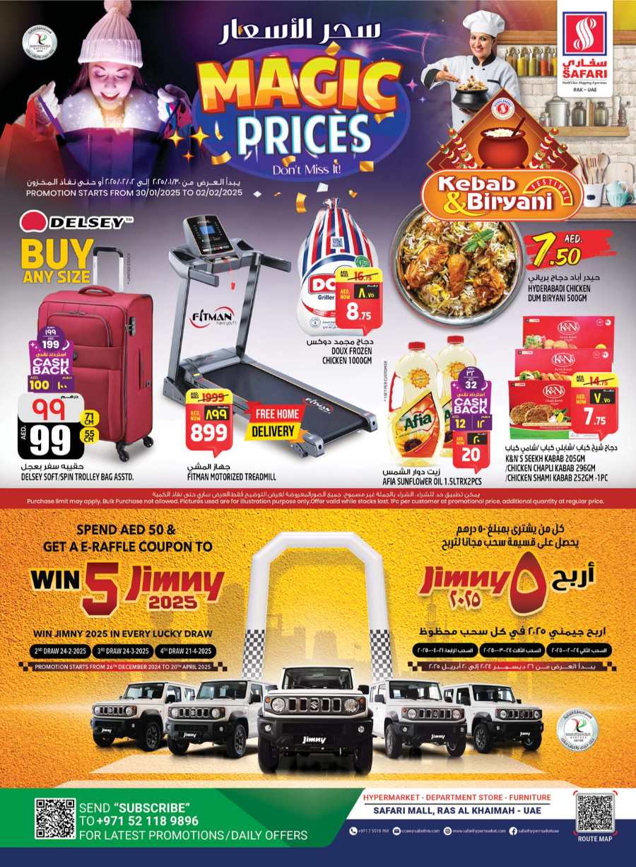 MAGIC PRICES: Unbeatable Deals on Daily Essentials, Electronics, Lifestyle & More! In Safari Hypermarket Sharjah / Ajman