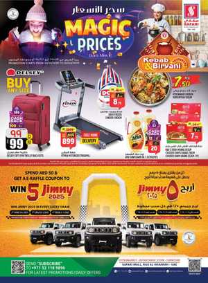 MAGIC PRICES: Unbeatable Deals on Daily Essentials, Electronics, Lifestyle & More! In Safari Hypermarket Sharjah / Ajman,Ras al Khaimah