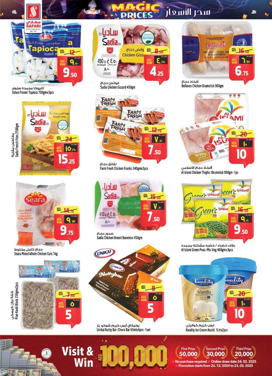 MAGIC PRICES: Unbeatable Deals on Daily Essentials, Electronics, Lifestyle & More! In Safari Hypermarket Sharjah / Ajman