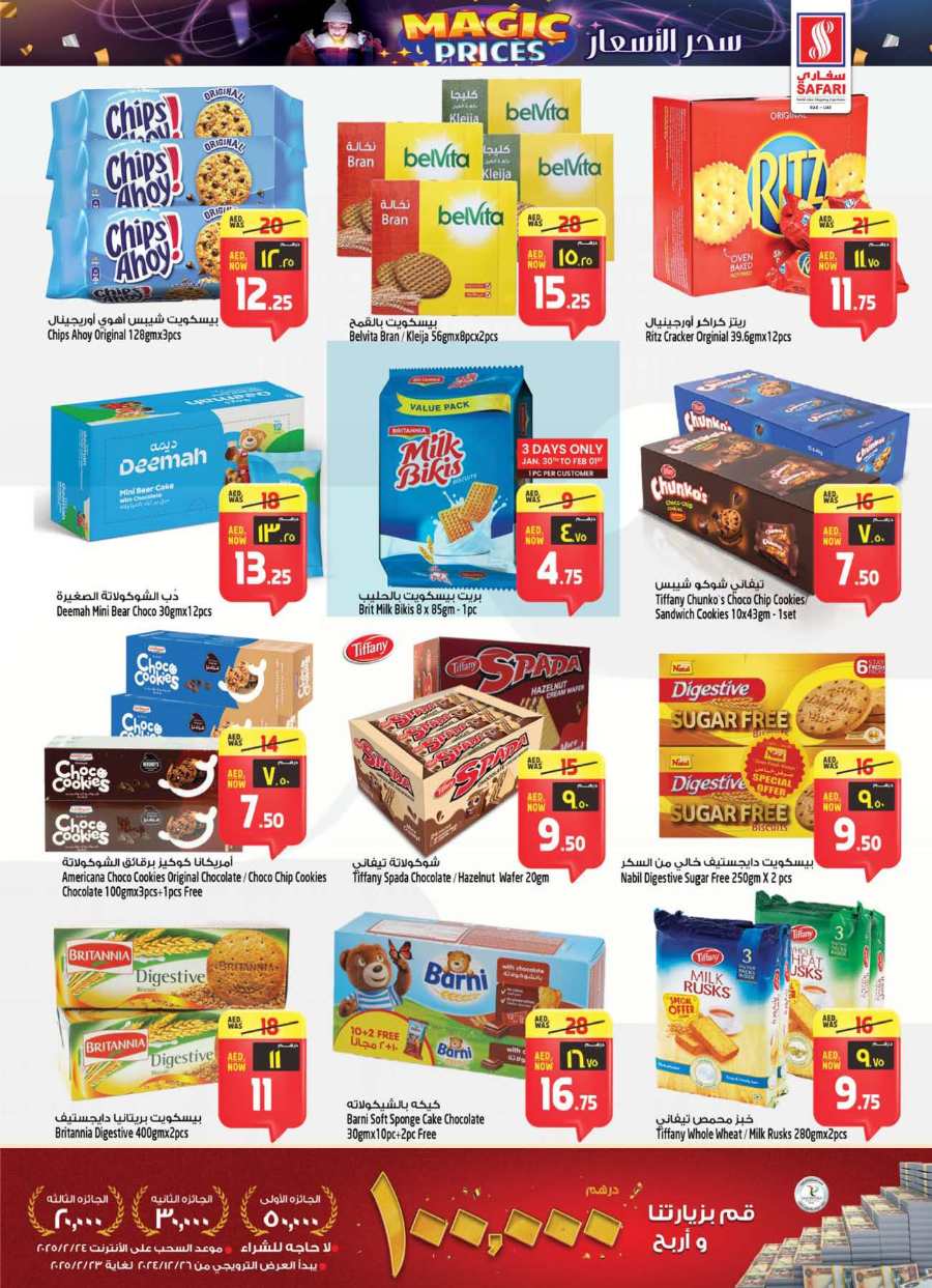 MAGIC PRICES: Unbeatable Deals on Daily Essentials, Electronics, Lifestyle & More! In Safari Hypermarket Sharjah / Ajman