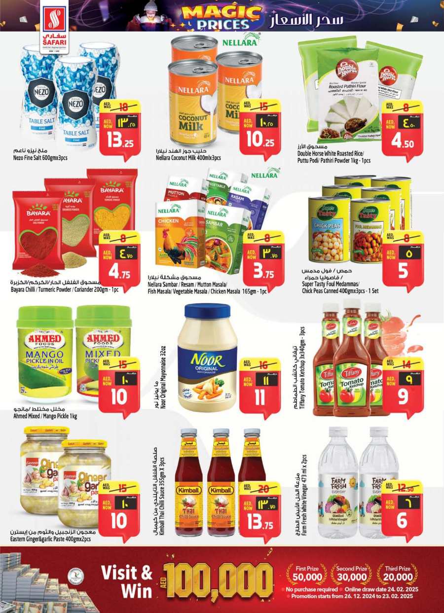 MAGIC PRICES: Unbeatable Deals on Daily Essentials, Electronics, Lifestyle & More! In Safari Hypermarket Sharjah / Ajman