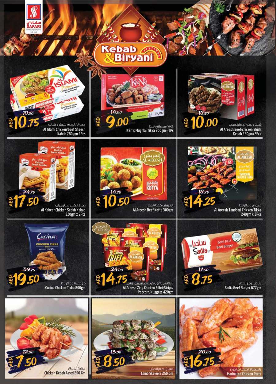 MAGIC PRICES: Unbeatable Deals on Daily Essentials, Electronics, Lifestyle & More! In Safari Hypermarket Sharjah / Ajman