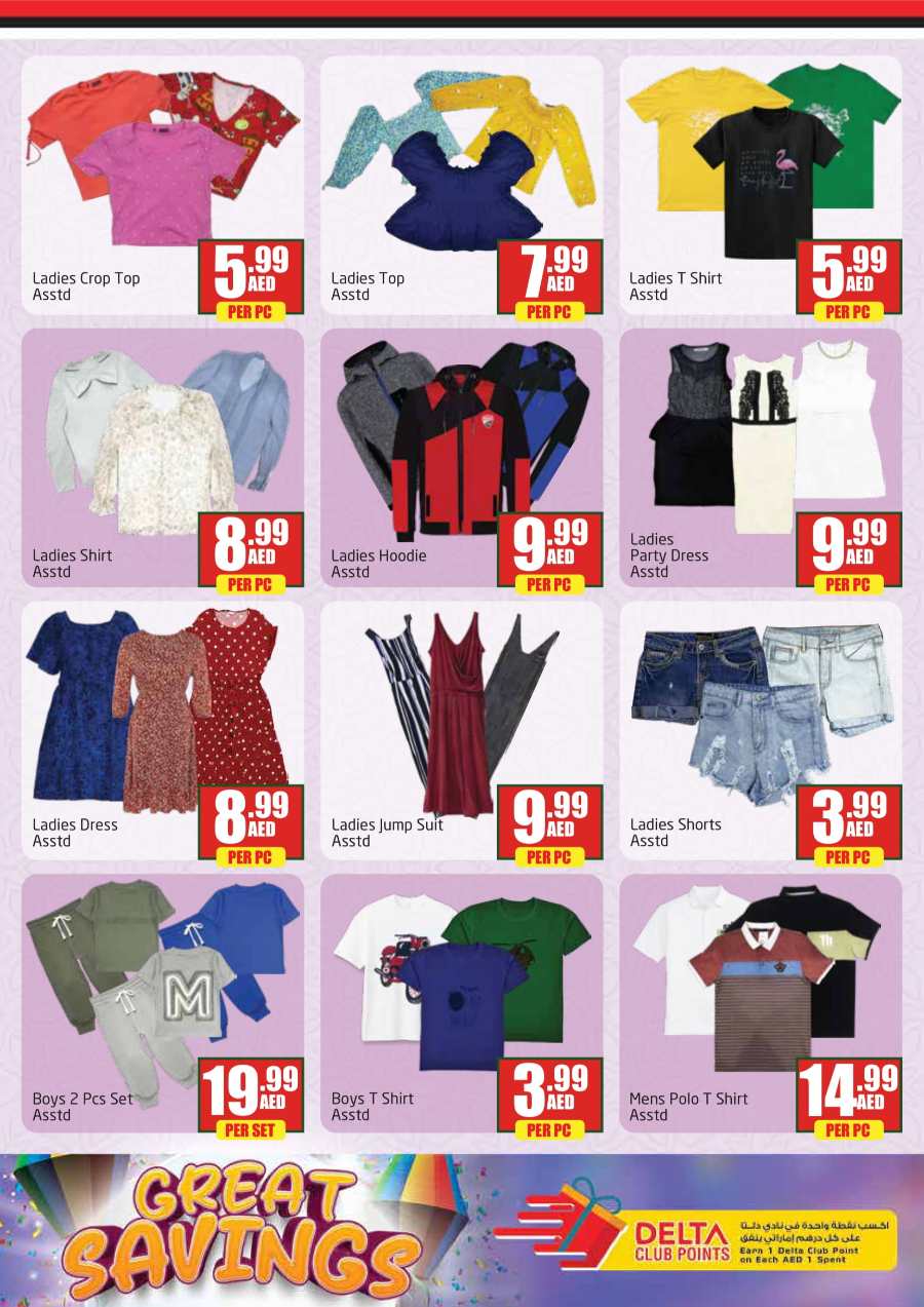 Great Savings In Delta Centre Dubai