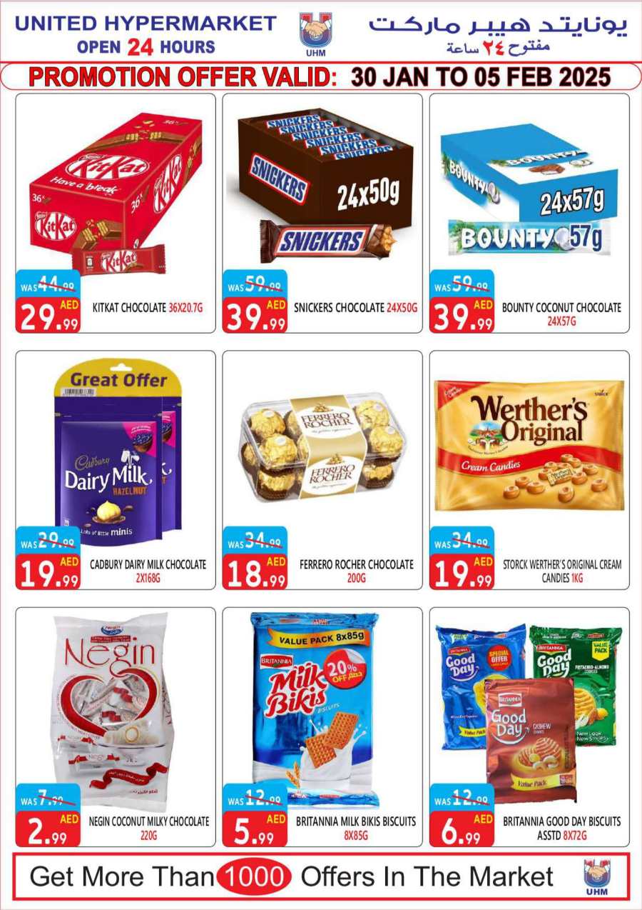 7 Days Big Sale! In United Hypermarket Dubai