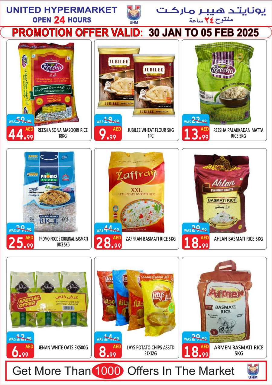 7 Days Big Sale! In United Hypermarket Dubai