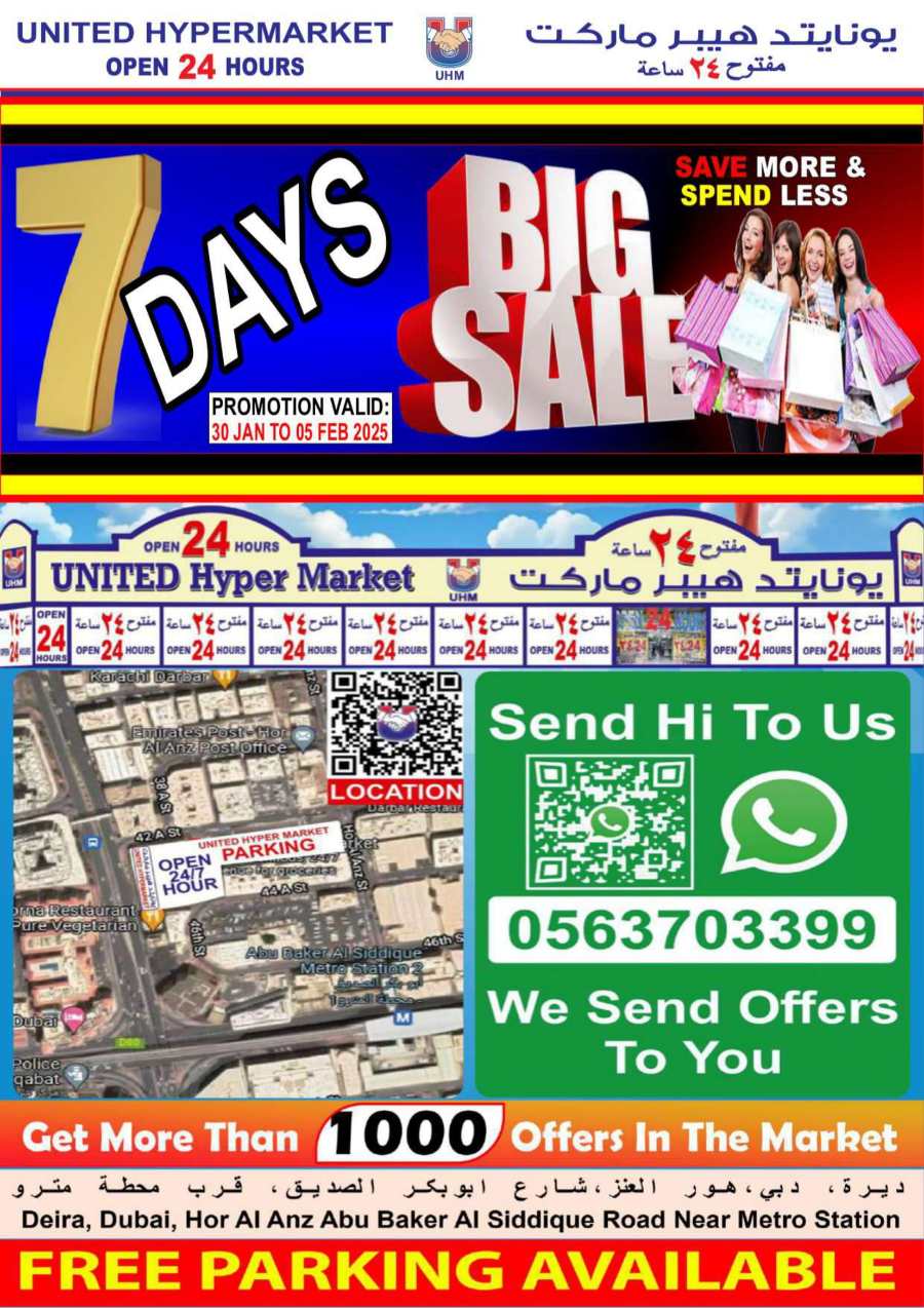 7 Days Big Sale! In United Hypermarket Dubai