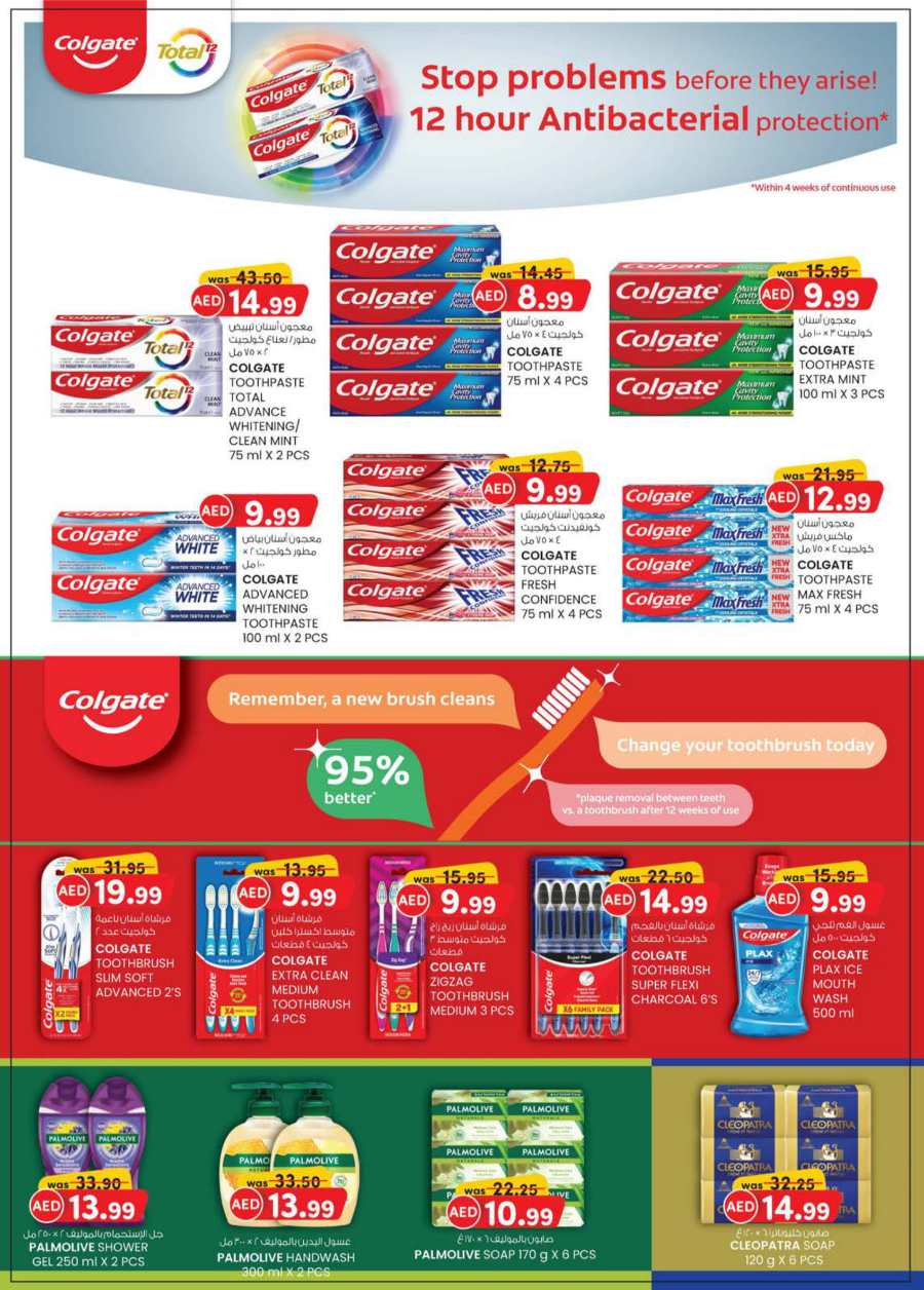 Home Budget Top Savers In K.M Trading Al Ain