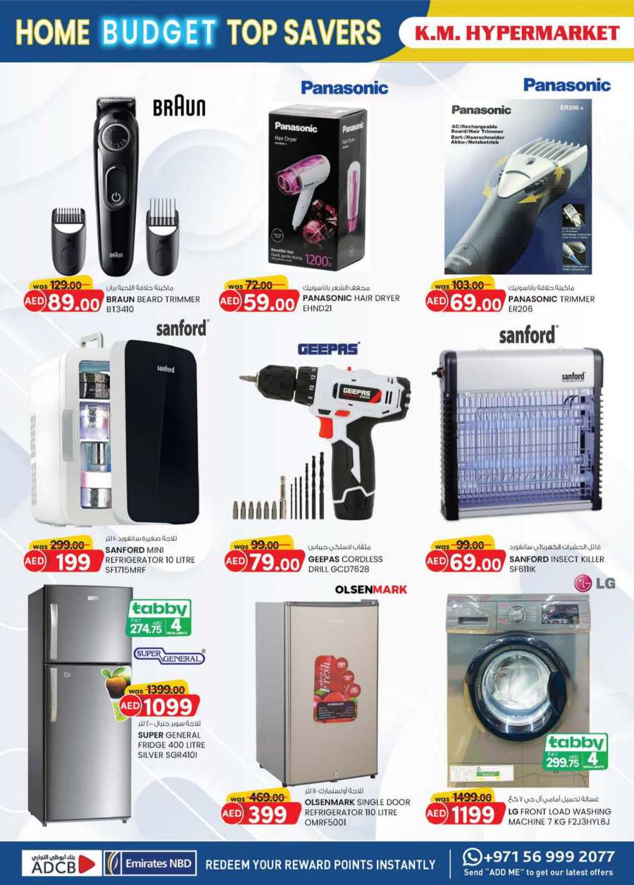 Home Budget Top Savers In K.M Trading Al Ain