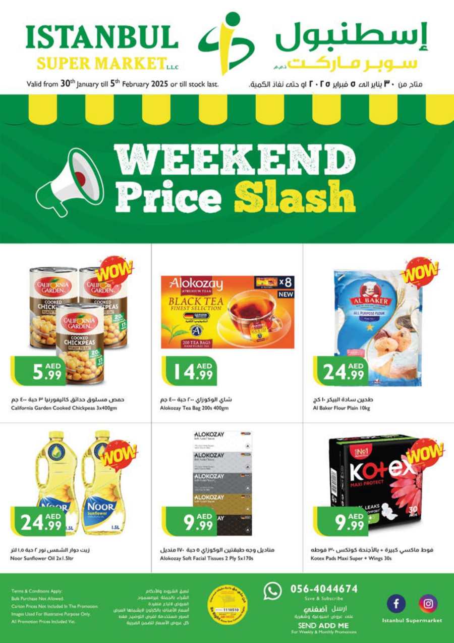 Weekend Sale: Slash Prices on Groceries, Fresh Produce & More! In Istanbul Supermarket Abu Dhabi