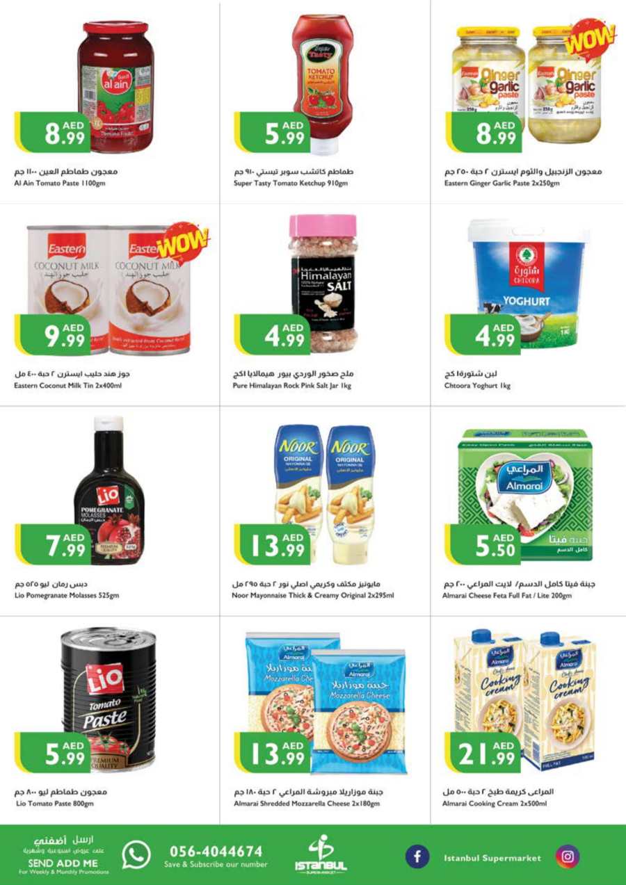 Weekend Sale: Slash Prices on Groceries, Fresh Produce & More! In Istanbul Supermarket Abu Dhabi