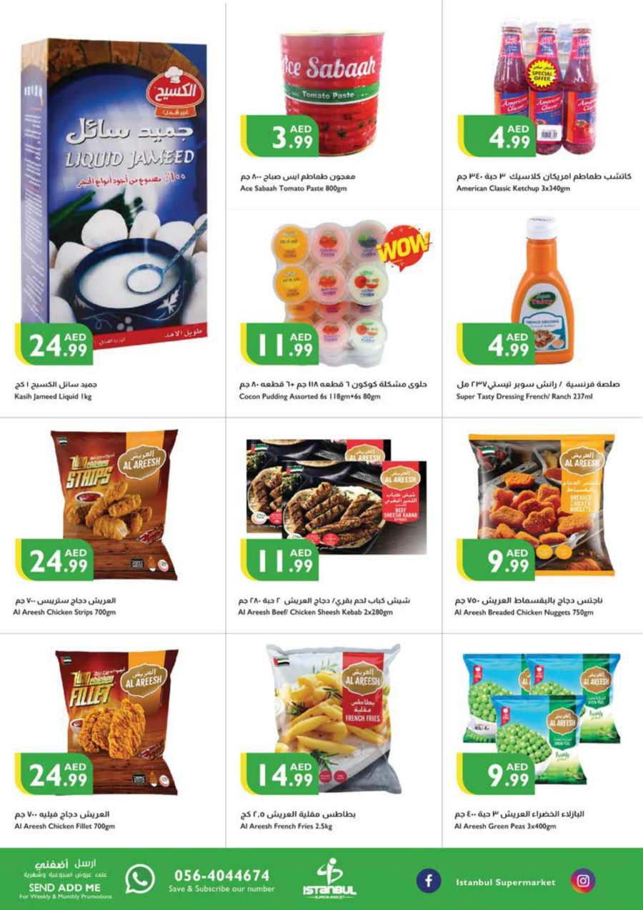 Weekend Sale: Slash Prices on Groceries, Fresh Produce & More! In Istanbul Supermarket Abu Dhabi