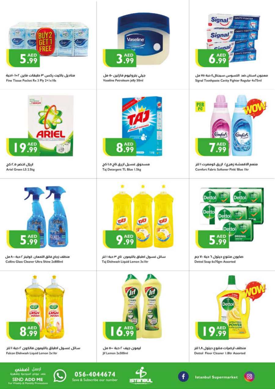 Weekend Sale: Slash Prices on Groceries, Fresh Produce & More! In Istanbul Supermarket Abu Dhabi