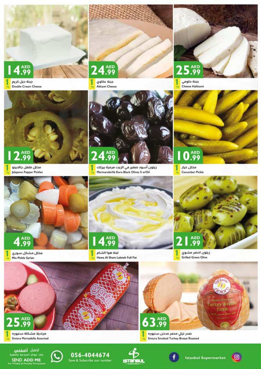 Weekend Sale: Slash Prices on Groceries, Fresh Produce & More! In Istanbul Supermarket Abu Dhabi