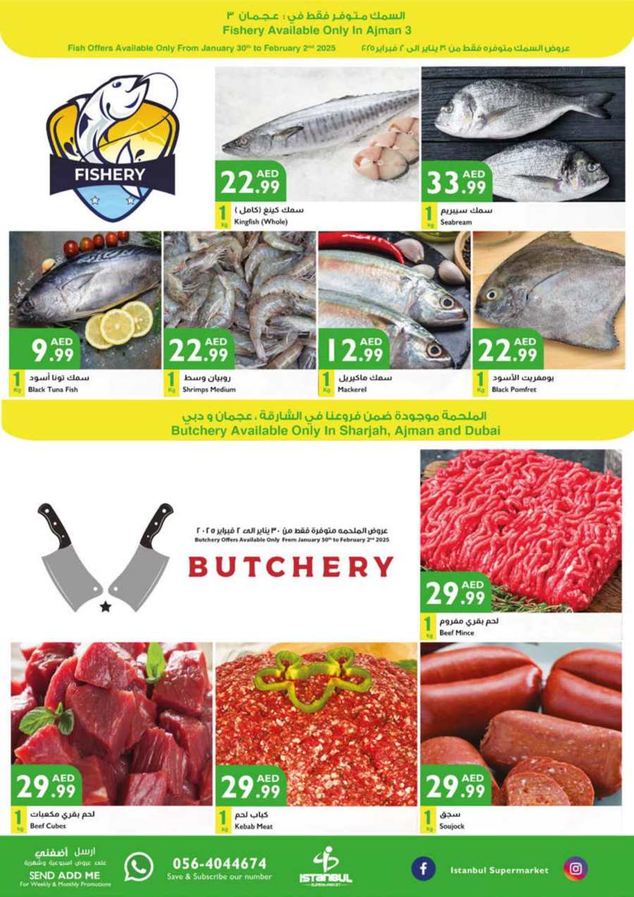 Weekend Sale: Slash Prices on Groceries, Fresh Produce & More! In Istanbul Supermarket Abu Dhabi