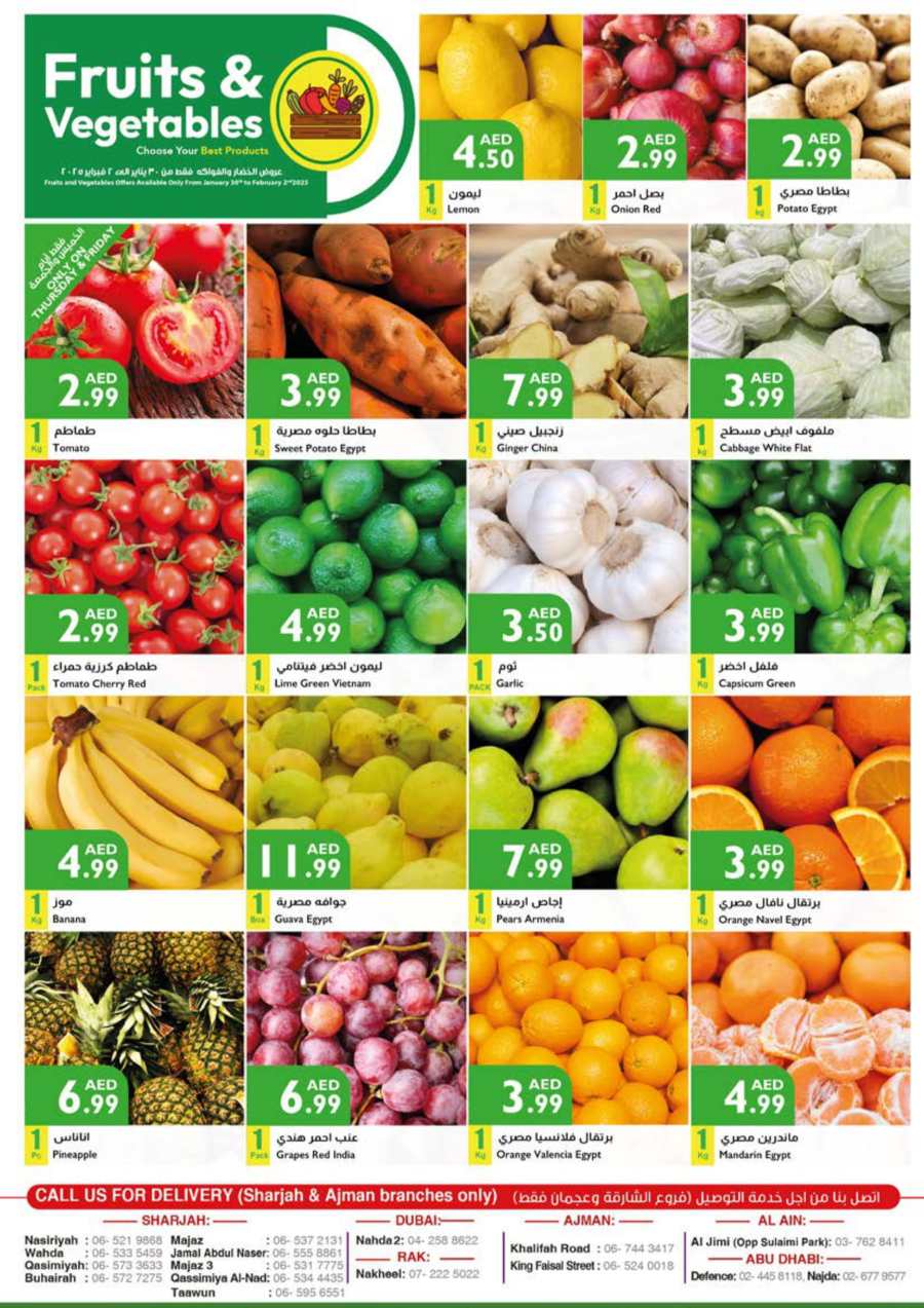 Weekend Sale: Slash Prices on Groceries, Fresh Produce & More! In Istanbul Supermarket Abu Dhabi