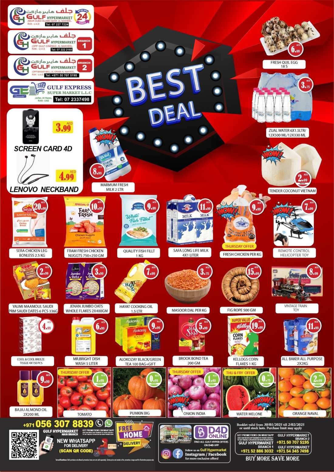 Best Deals In Gulf Hypermarket Ras al Khaimah