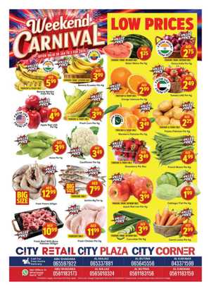 Weekend Carnival In City Retail Dubai,Sharjah / Ajman