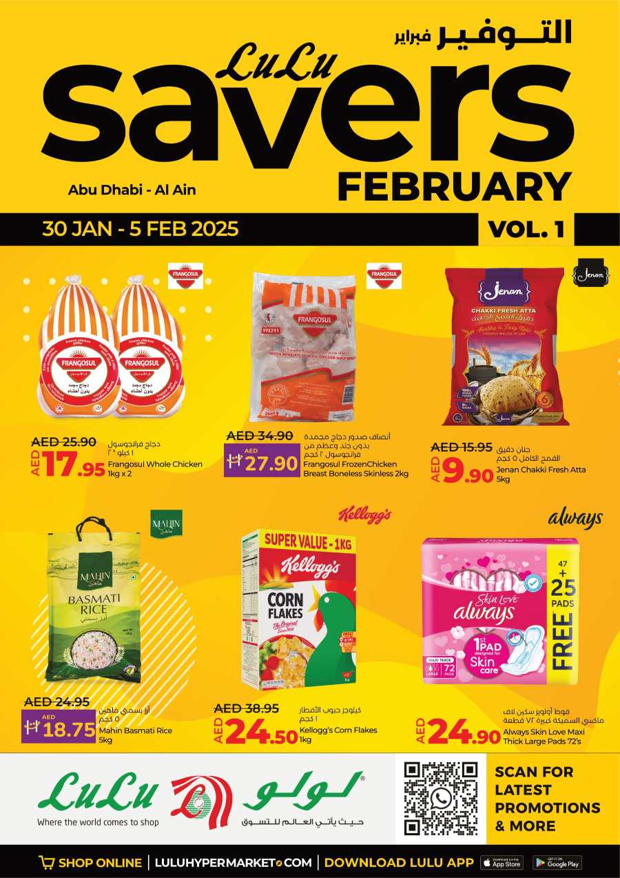 Save Big in February: Amazing Offers on Groceries, Fresh Produce & Essentials In Lulu Hypermarket Abu Dhabi