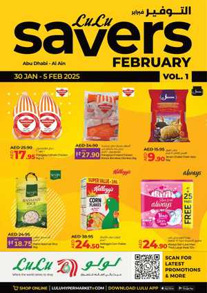 Save Big in February: Amazing Offers on Groceries, Fresh Produce & Essentials In Lulu Hypermarket Abu Dhabi,Al Ain