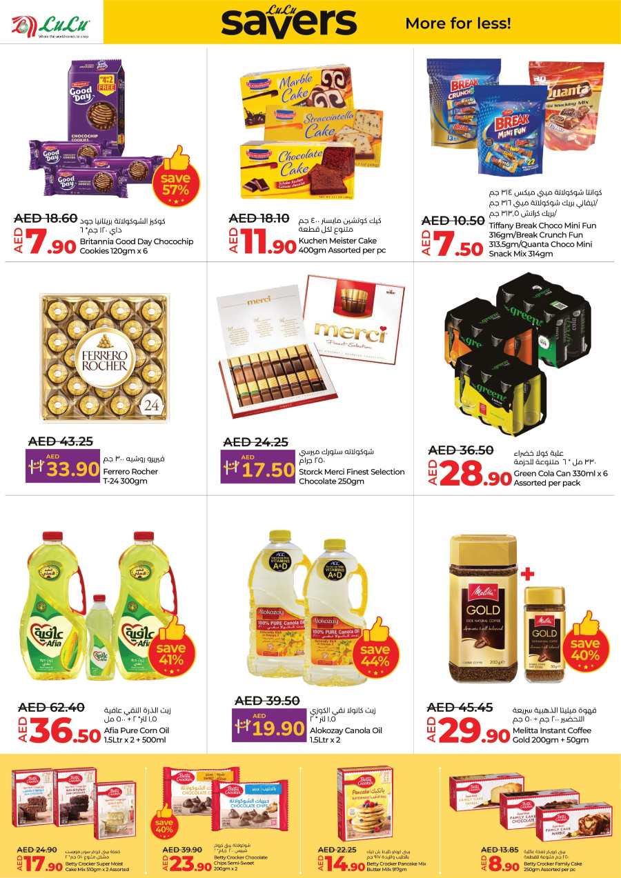 Save Big in February: Amazing Offers on Groceries, Fresh Produce & Essentials In Lulu Hypermarket Abu Dhabi