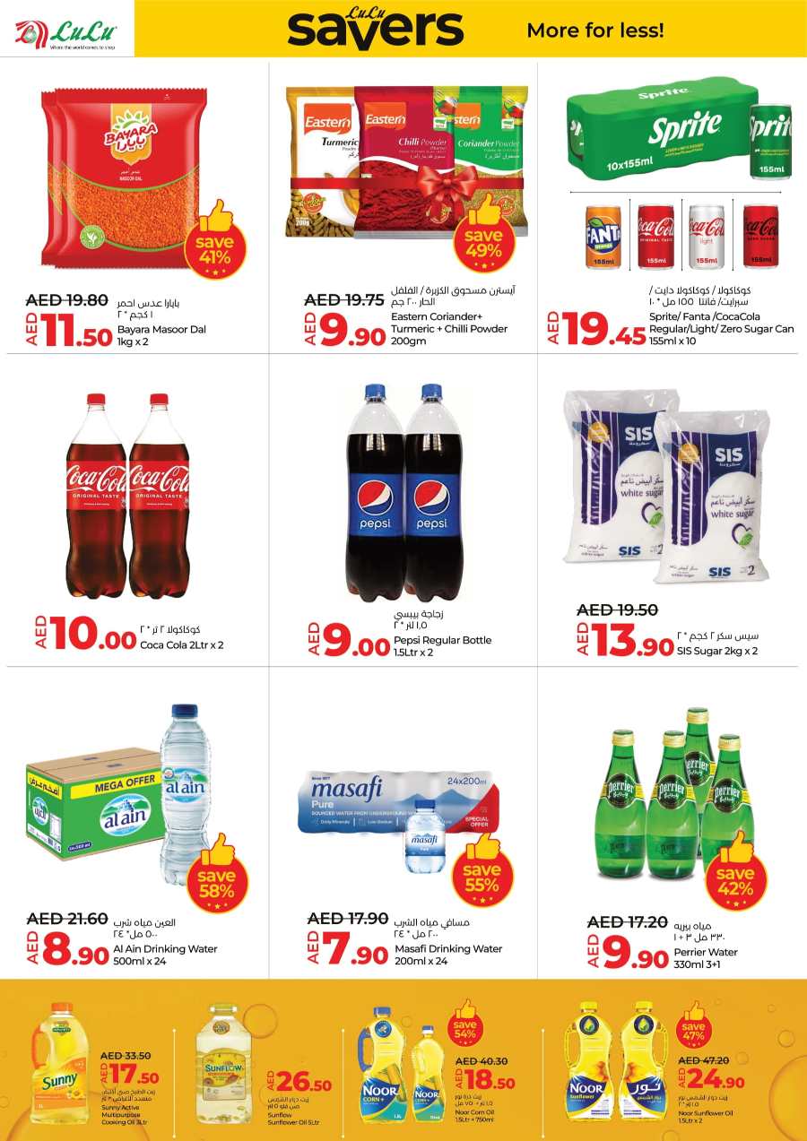 Save Big in February: Amazing Offers on Groceries, Fresh Produce & Essentials In Lulu Hypermarket Abu Dhabi