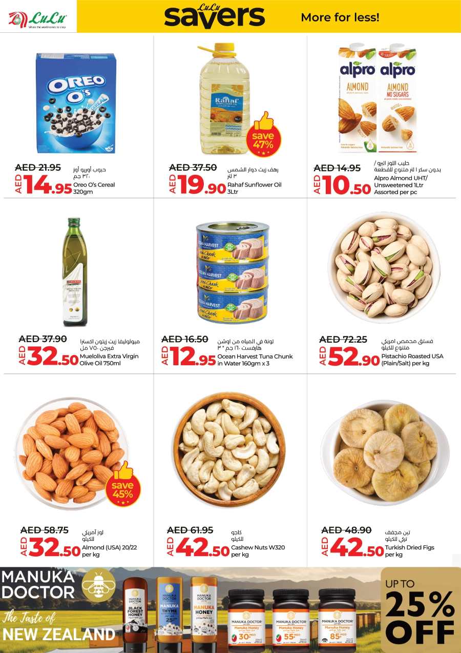 Save Big in February: Amazing Offers on Groceries, Fresh Produce & Essentials In Lulu Hypermarket Abu Dhabi