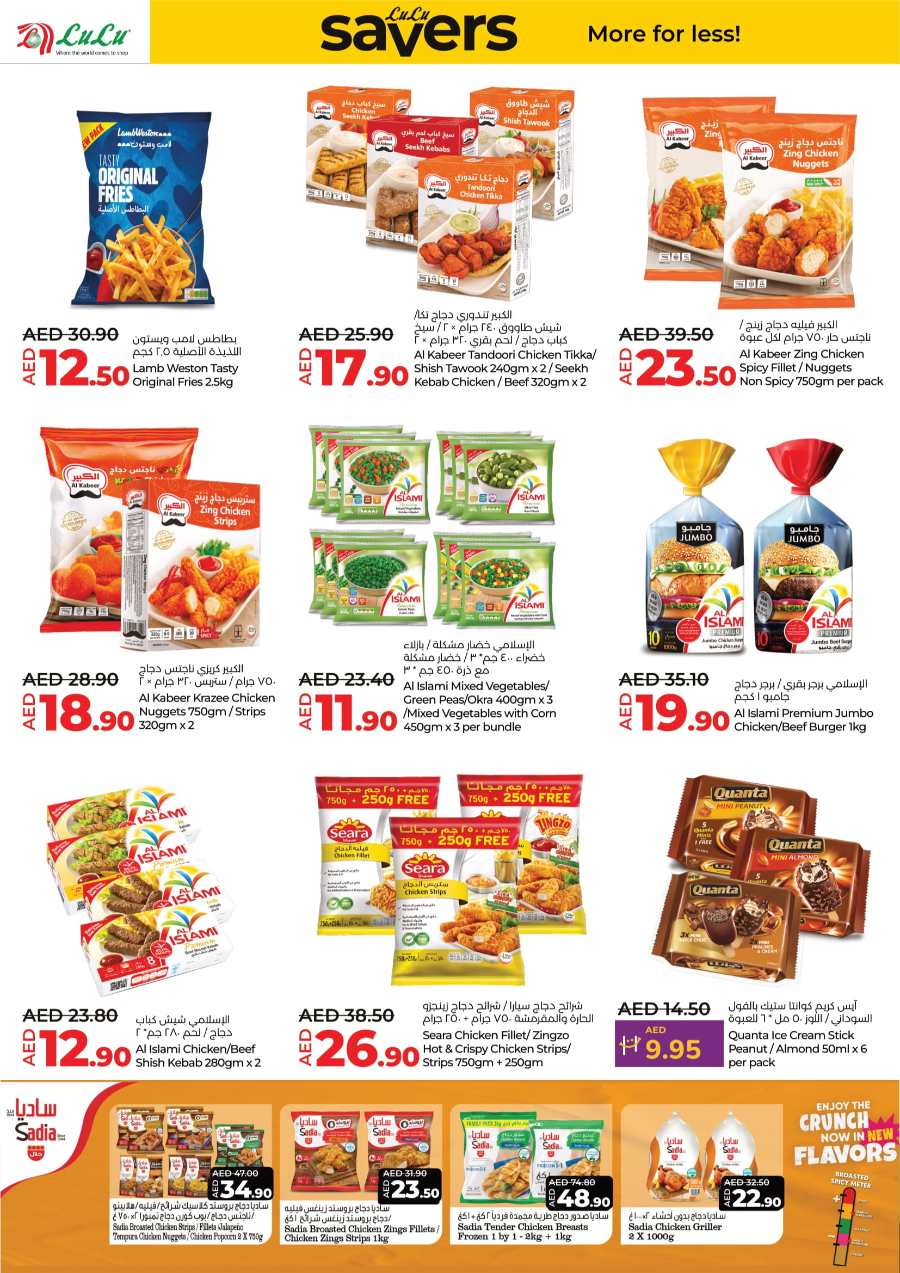 Save Big in February: Amazing Offers on Groceries, Fresh Produce & Essentials In Lulu Hypermarket Abu Dhabi