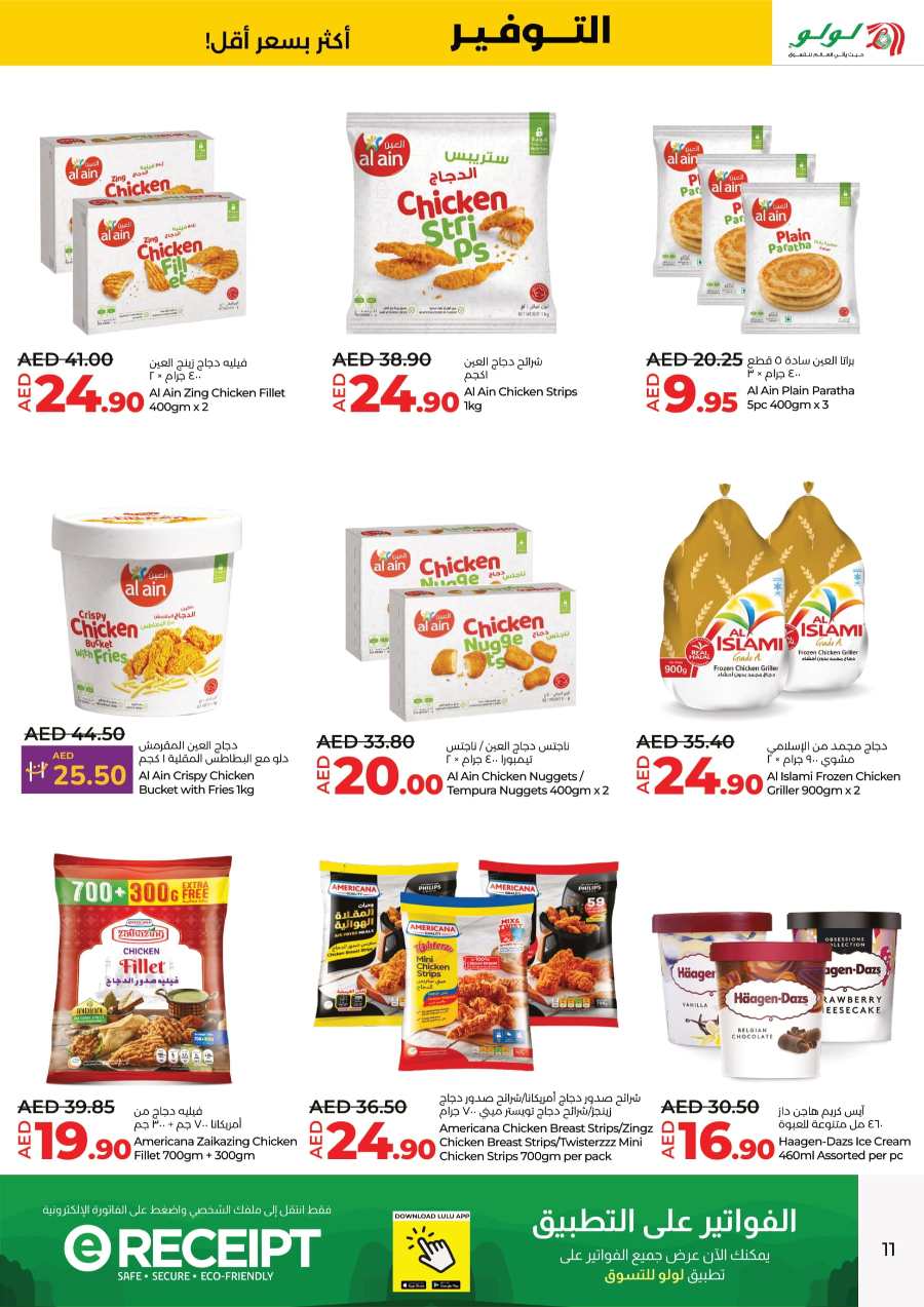 Save Big in February: Amazing Offers on Groceries, Fresh Produce & Essentials In Lulu Hypermarket Abu Dhabi