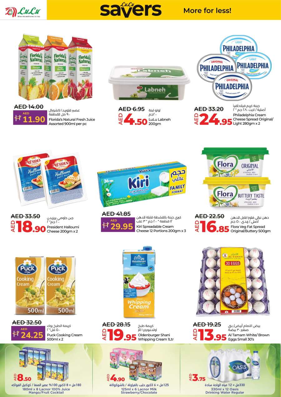 Save Big in February: Amazing Offers on Groceries, Fresh Produce & Essentials In Lulu Hypermarket Abu Dhabi