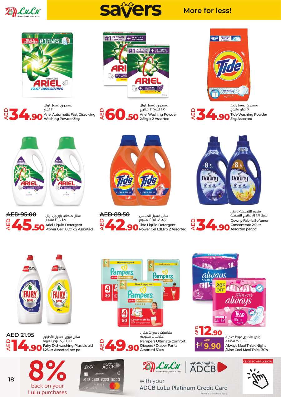 Save Big in February: Amazing Offers on Groceries, Fresh Produce & Essentials In Lulu Hypermarket Abu Dhabi